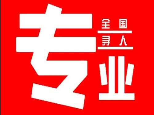 福州侦探调查如何找到可靠的调查公司